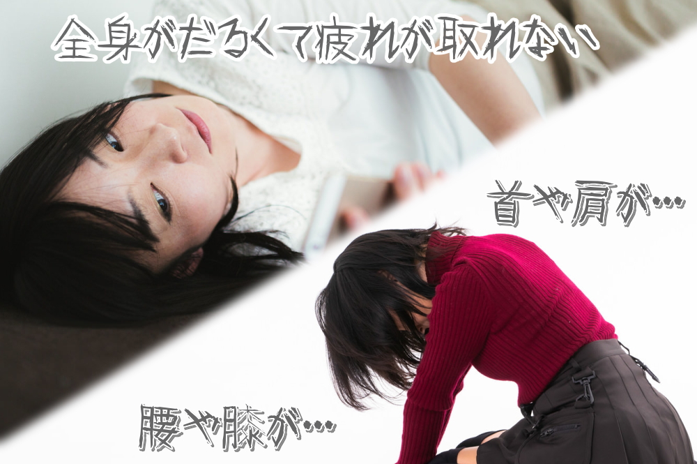 フェイシャル整体は足立区のくじん：トータルリセット整体で理想の小顔へ！基本的な骨格矯正をしながらお顔の左右前後のバランスを整え、むくみを解消。顔のむくみが取れることで頭もスッキリ！自然な美しさと爽快感を手に入れよう！